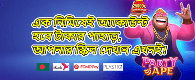 লাকি ড্র ০১৬ promotion banner