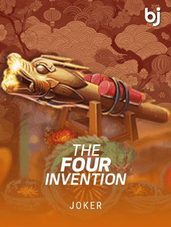 The 4 Invention game icon