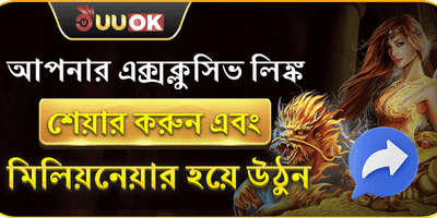 বিলিয়নিয়ার রেফারেল অফার promotion banner