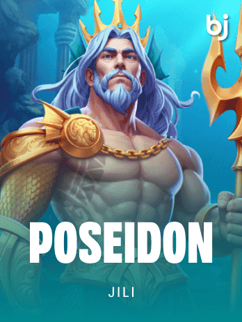 পসাইডন game icon